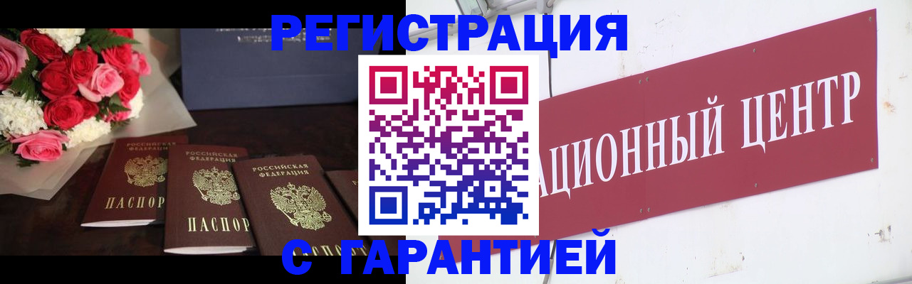 найти адрес прописки в Сатке